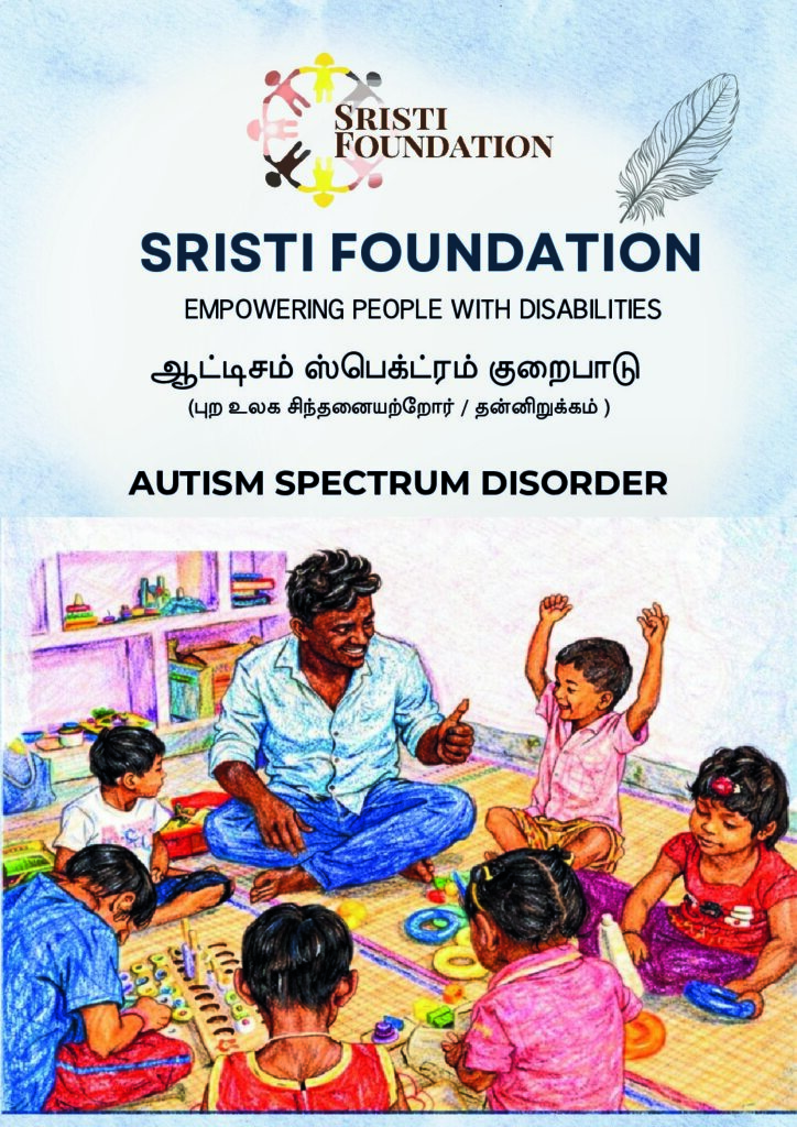 thumbnail of Tamil Autism Awareness Booklet – Sristi