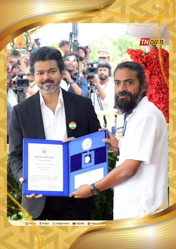 thumbnail of state award 2026 ii